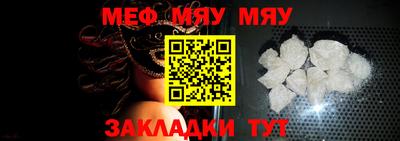 дживик Наро-Фоминск