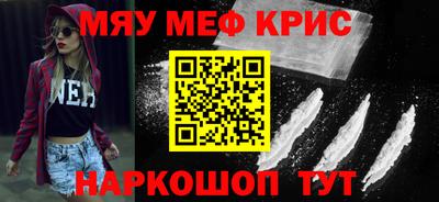 дживик Наро-Фоминск