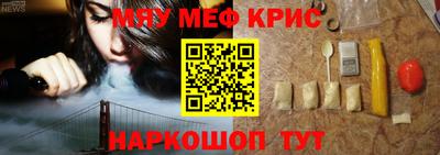 первитин Нальчик