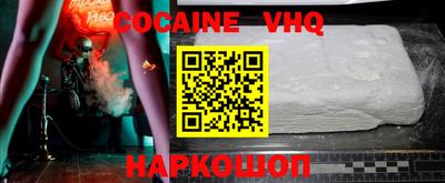 дживик Наро-Фоминск