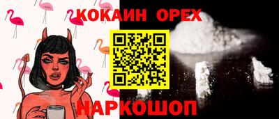первитин Нальчик
