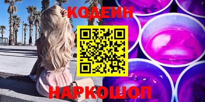 первитин Нальчик