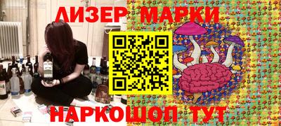 дживик Наро-Фоминск