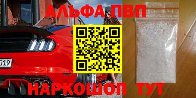 первитин Нальчик