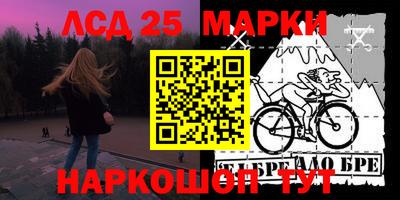 дживик Наро-Фоминск