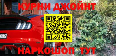 гашиш Нарткала