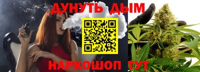 дживик Наро-Фоминск