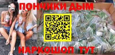 дживик Наро-Фоминск