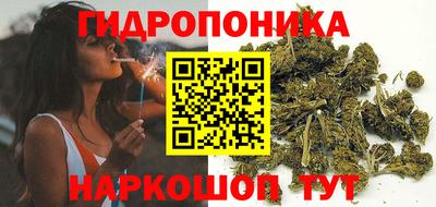 дживик Наро-Фоминск