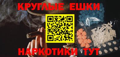 первитин Нальчик