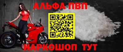 первитин Нальчик