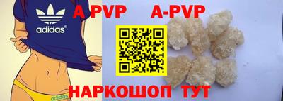 дживик Наро-Фоминск