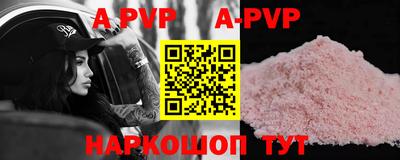 первитин Нальчик