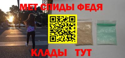 дживик Наро-Фоминск