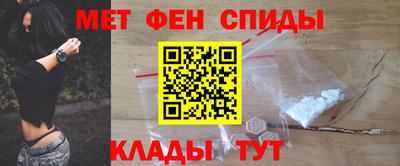 первитин Нальчик