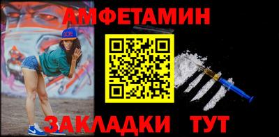 первитин Нальчик