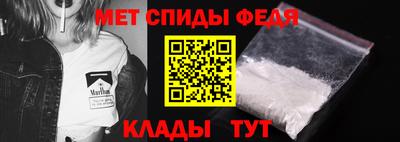 дживик Наро-Фоминск