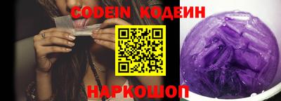 дживик Наро-Фоминск