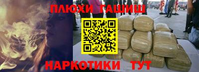 гашиш Нарткала