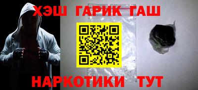 дживик Наро-Фоминск