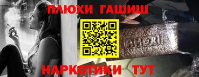 гашиш Нарткала