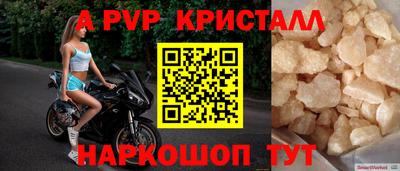 первитин Нальчик