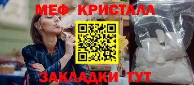 первитин Нальчик