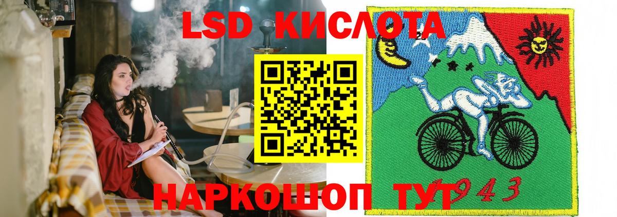 Наркотические марки 1,8мг  наркошоп  Симферополь  Вход с VPN  Наркотические марки 1,8мг 