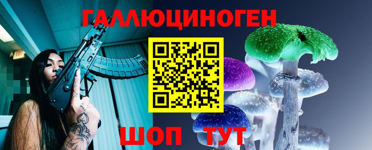 Псилоцибиновые грибы Psilocybine cubensis  Вход с VPN  Симферополь 