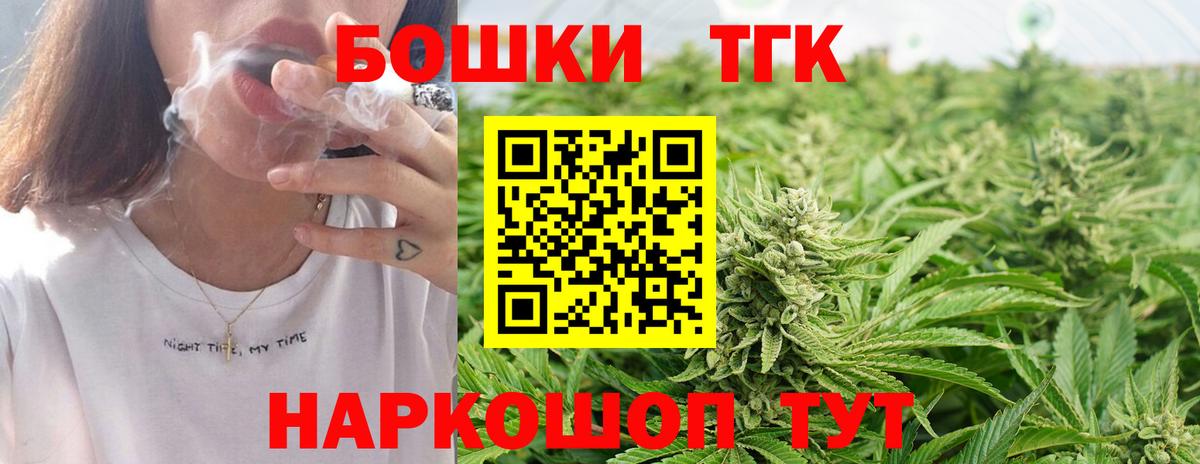 Канабис AK-47  Вход с VPN  Бошки марихуана MAZAR  Симферополь 